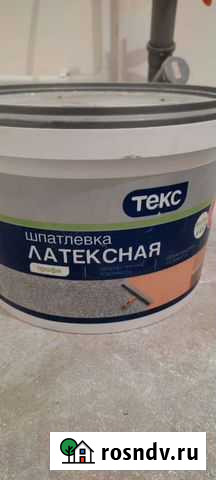 Латексная шпатлёвка Псков - изображение 1