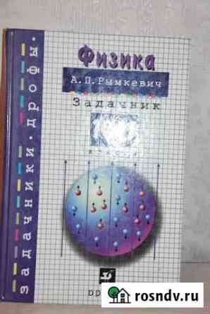 Учебник Брянск