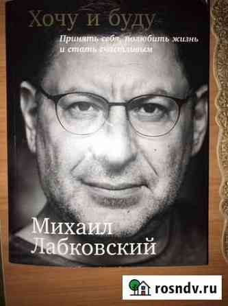 Книга Чита