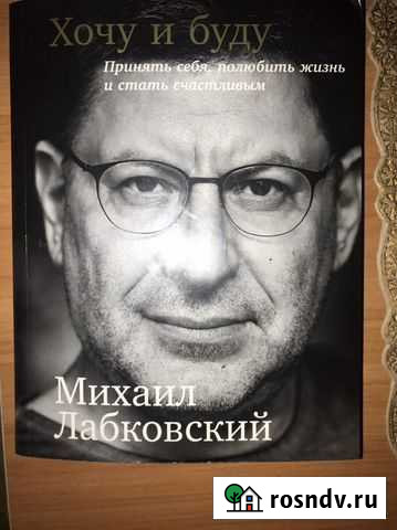 Книга Чита - изображение 1