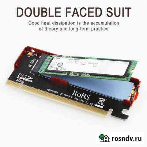 Ssd m2 nvme Kingston 1 Tb + PCI-e, и другие Барнаул