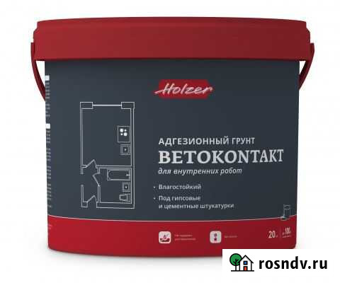 Грунтовка бетонконтакт Хольцер адгезионн 20кг Саранск - изображение 1
