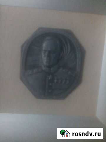 Продам настольную медаль Саранск - изображение 1