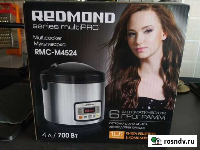 Мультиварка redmond Екатеринбург - изображение 1