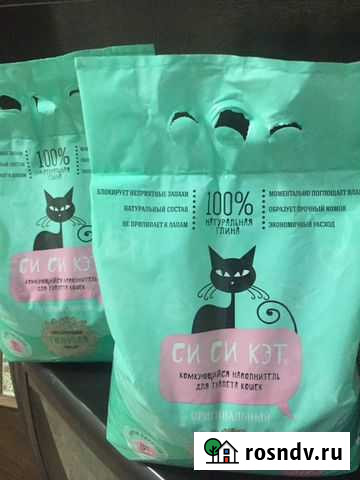 Наполнитель Шарыпово - изображение 1