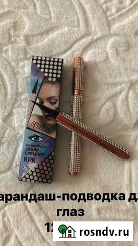 Карандаш ддя глаз Котельнич - изображение 1