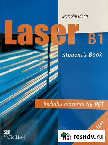 Учебник Laser уровня B1 по анг.яз Самара - изображение 1