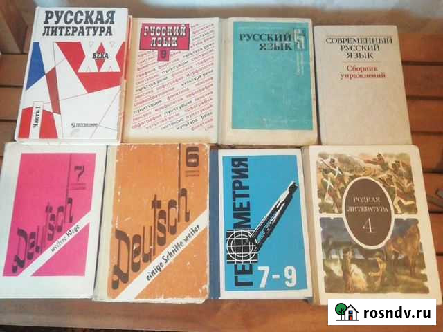 Учебники, подставка под учебники Ростов-на-Дону - изображение 1