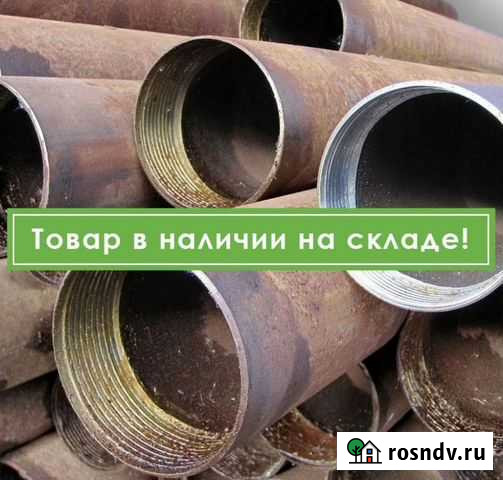 Труба 146*6 Магадан - изображение 1