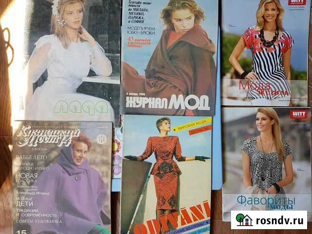 Журналы мод(СССР) с выкройками, Witt(без выкр.) Красноярск - изображение 1