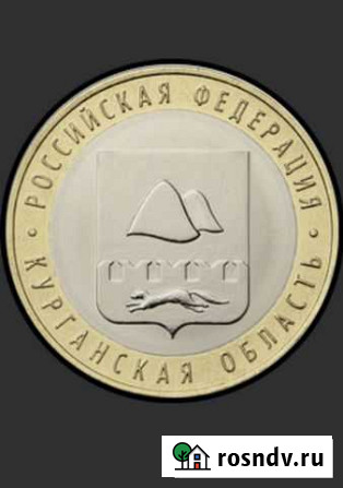 Продам монеты Хабаровск - изображение 1