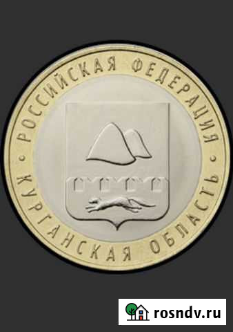 Продам монеты Хабаровск - изображение 1