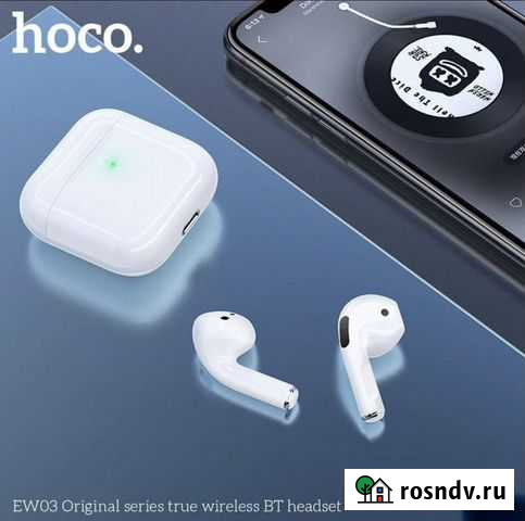 Беспроводные наушники Hoco EW03, original Хасавюрт - изображение 1