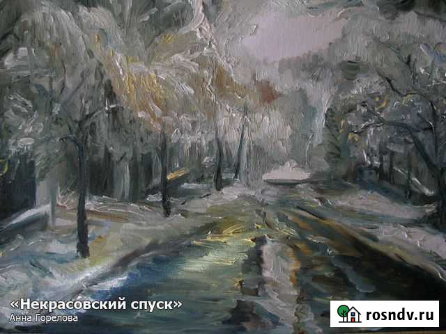 Зимняя Самара Самара - изображение 1