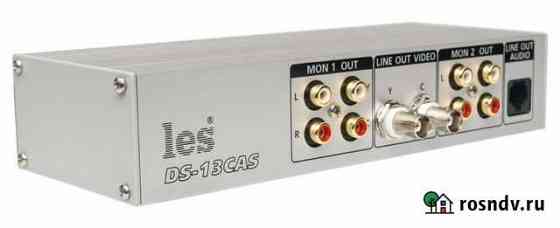 LES DS-13CAS Кабельный корректор Барнаул