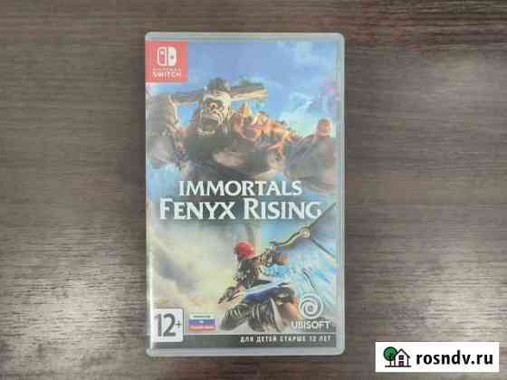 Immortals fenyx rising switch Анжеро-Судженск