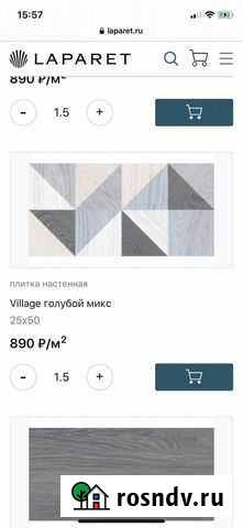 Керамическая плитка настенная в ванную комнату Улан-Удэ - изображение 1