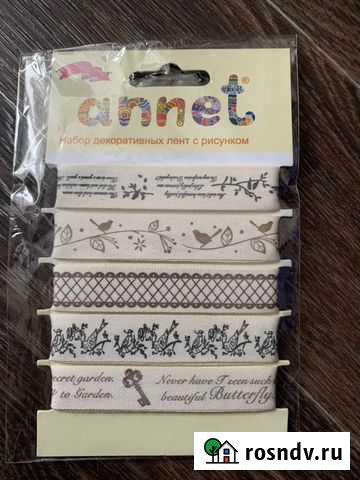 Набор декоративных лент Благовещенск - изображение 1