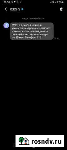 Кассеты,диски Петропавловск-Камчатский - изображение 1