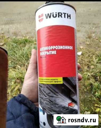 Антикоррозионное покрытие Wurth Сыктывкар - изображение 1