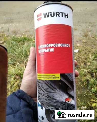 Антикоррозионное покрытие Wurth Сыктывкар - изображение 1