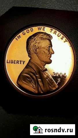 1 цент 2004 Proof Дзержинск - изображение 1