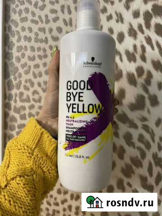 Шампунь Schwarzkopf Goodbye Yellow нейтрализующий Сочи - изображение 1