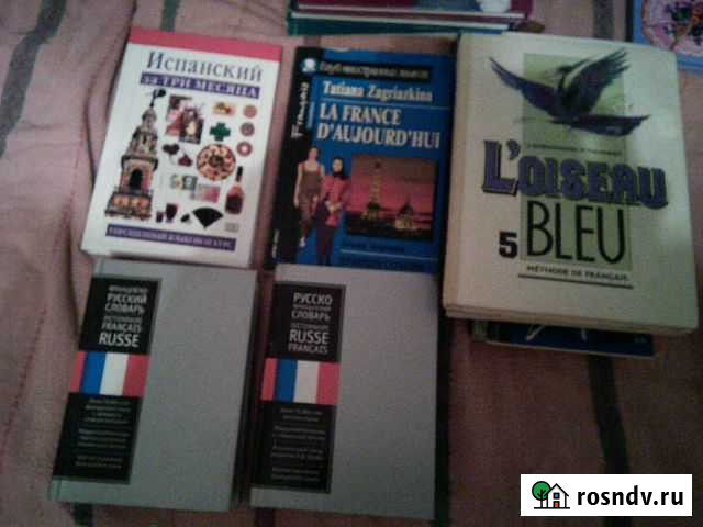 Хоби и отдых Благовещенск - изображение 1