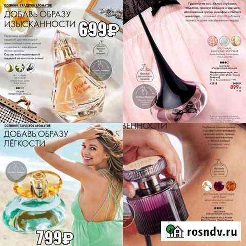 Туалетная и парфюмерная вода oriflame Бугульма