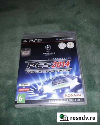 Игра для приставки Кострома - изображение 1