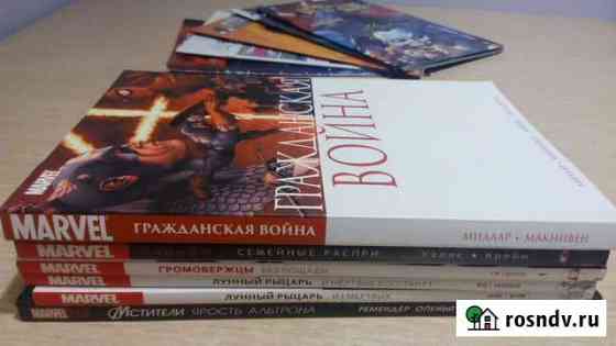 Комиксы Marvel Всеволожск