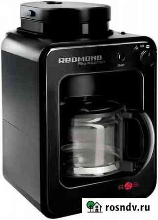 Кофеварка Redmond Новая RCM-M1505S-E, капельная, ч Тюмень