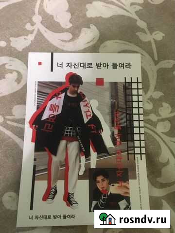 Открытка с росписью Миши Максимова Санкт-Петербург - изображение 1