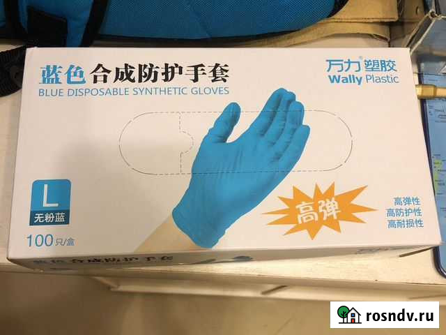 Перчатки одноразовые 100шт Калининград - изображение 1