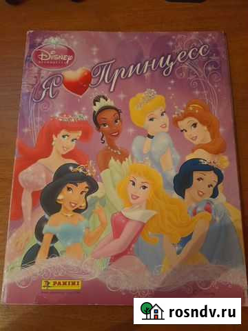 Журналы с наклейками панини Балаково - изображение 1