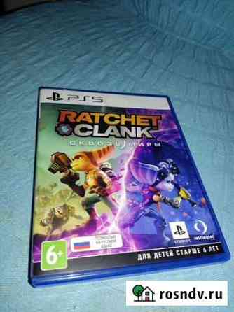 Ratchet and clank rift apart ps5 игра Тольятти