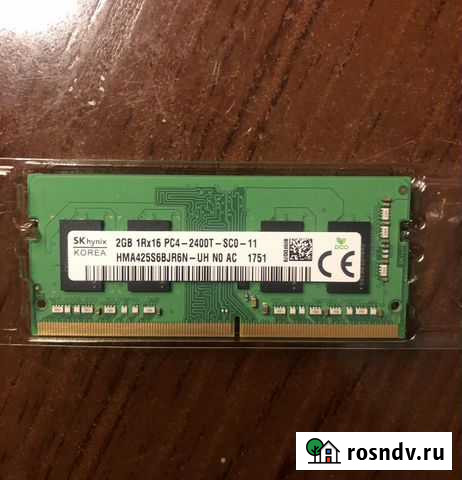 Оперативная память ddr4 sodimm 2gb Петропавловск-Камчатский - изображение 1