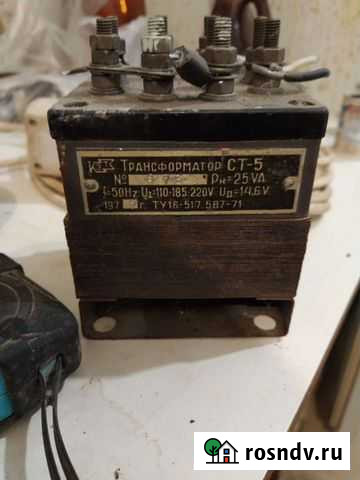 Трансформатор 14v Екатеринбург - изображение 1