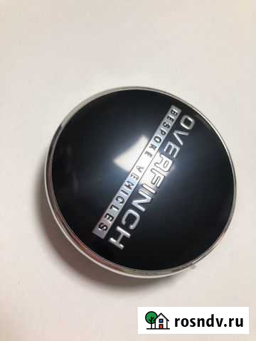 Overfinch Range Rover ступичные колпачки заглушки Москва - изображение 1