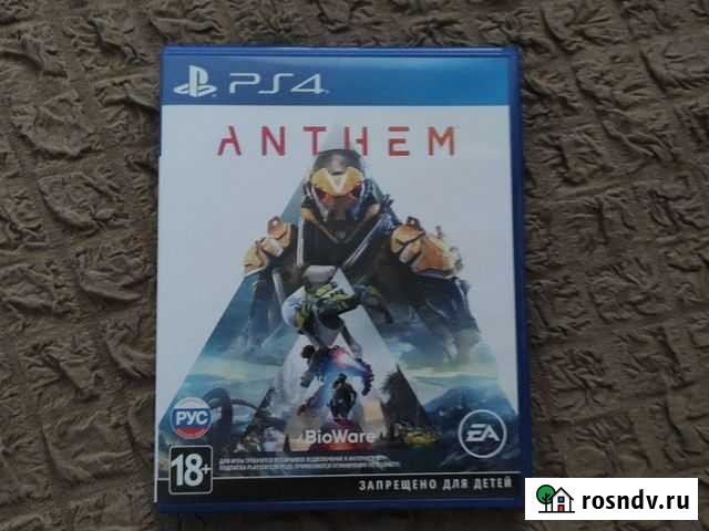 Anthem ps4 Георгиевск - изображение 1
