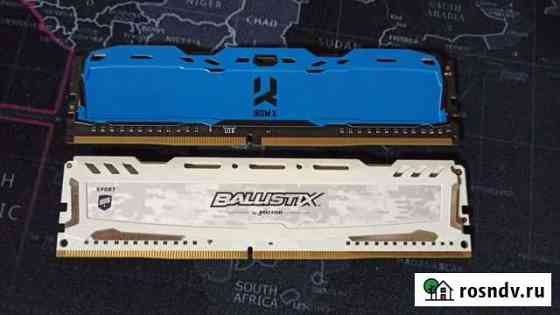Оперативная память ddr4 12gb Чебоксары