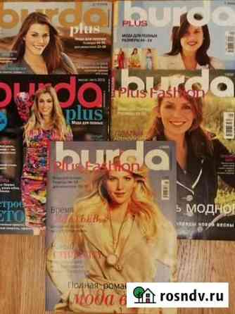 Burda plus special с выкройками Санкт-Петербург