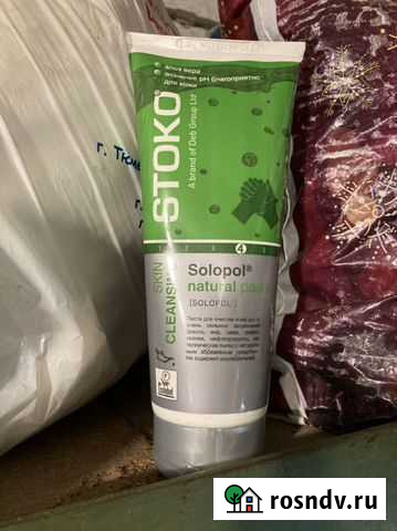 Solopol Асбест - изображение 1