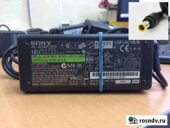 Блок питания для ноутбука Sony 16V 4A Омск