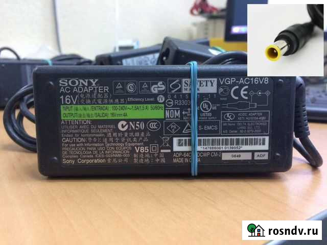 Блок питания для ноутбука Sony 16V 4A Омск - изображение 1