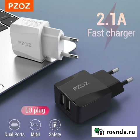 Быстрая зарядка, блок, зарядное устройство 2 порта Ростов-на-Дону - изображение 1