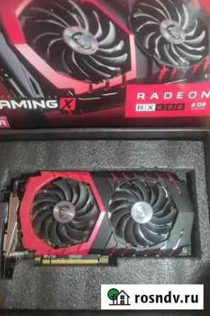 Видеокарта rx480 8gb Калининград