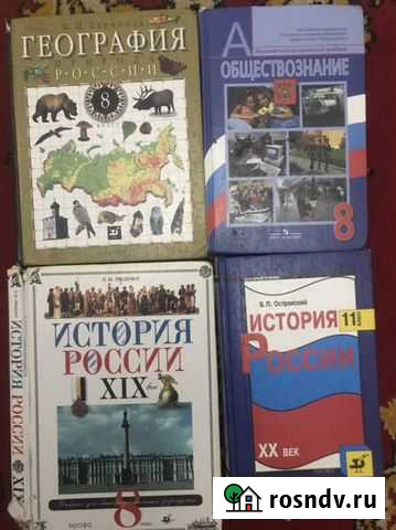 Школьные учебники Махачкала - изображение 1