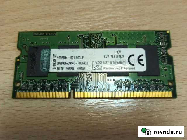 Оперативная память ddr3 2 gb Тверь - изображение 1
