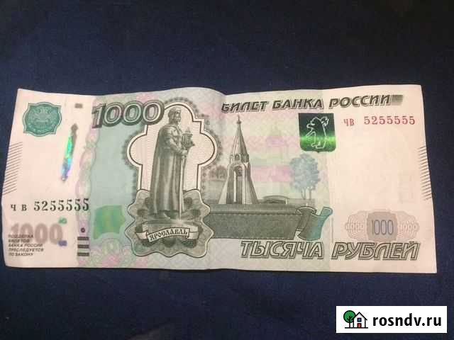 Купюры Нальчик - изображение 1